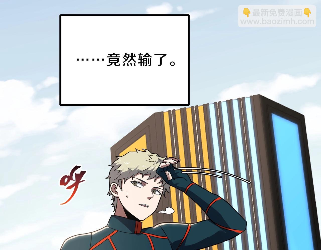 三歲開始做王者 - 第6季第222話 飛躍(2/5) - 3