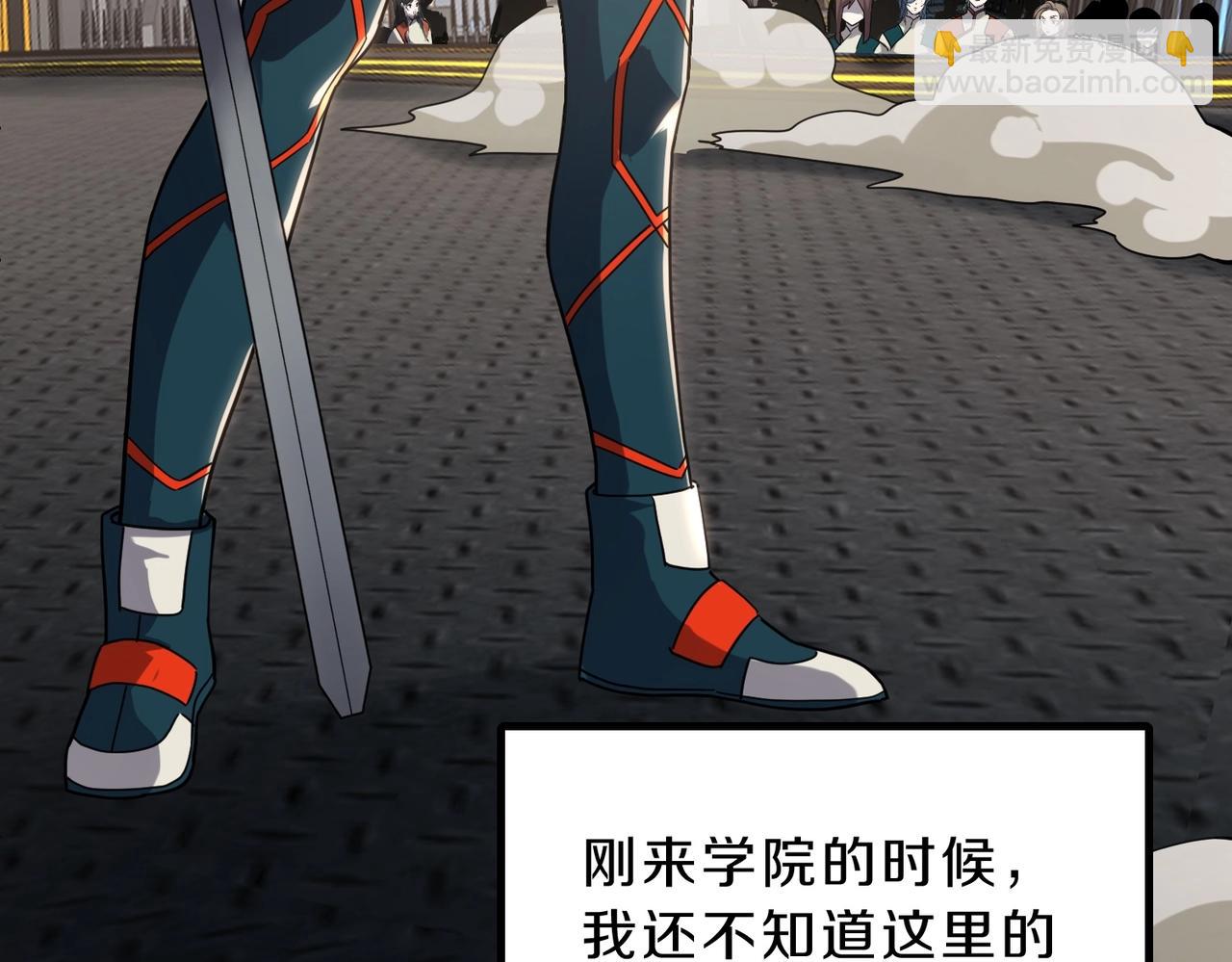 三歲開始做王者 - 第6季第222話 飛躍(2/5) - 5