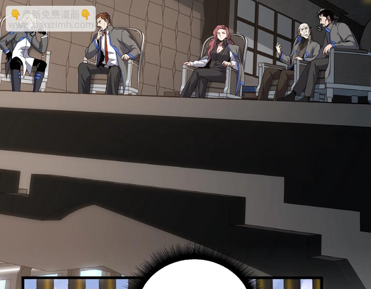 三歲開始做王者 - 第6季第222話 飛躍(2/5) - 4