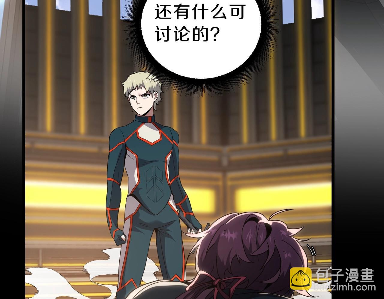 三歲開始做王者 - 第6季第222話 飛躍(2/5) - 5