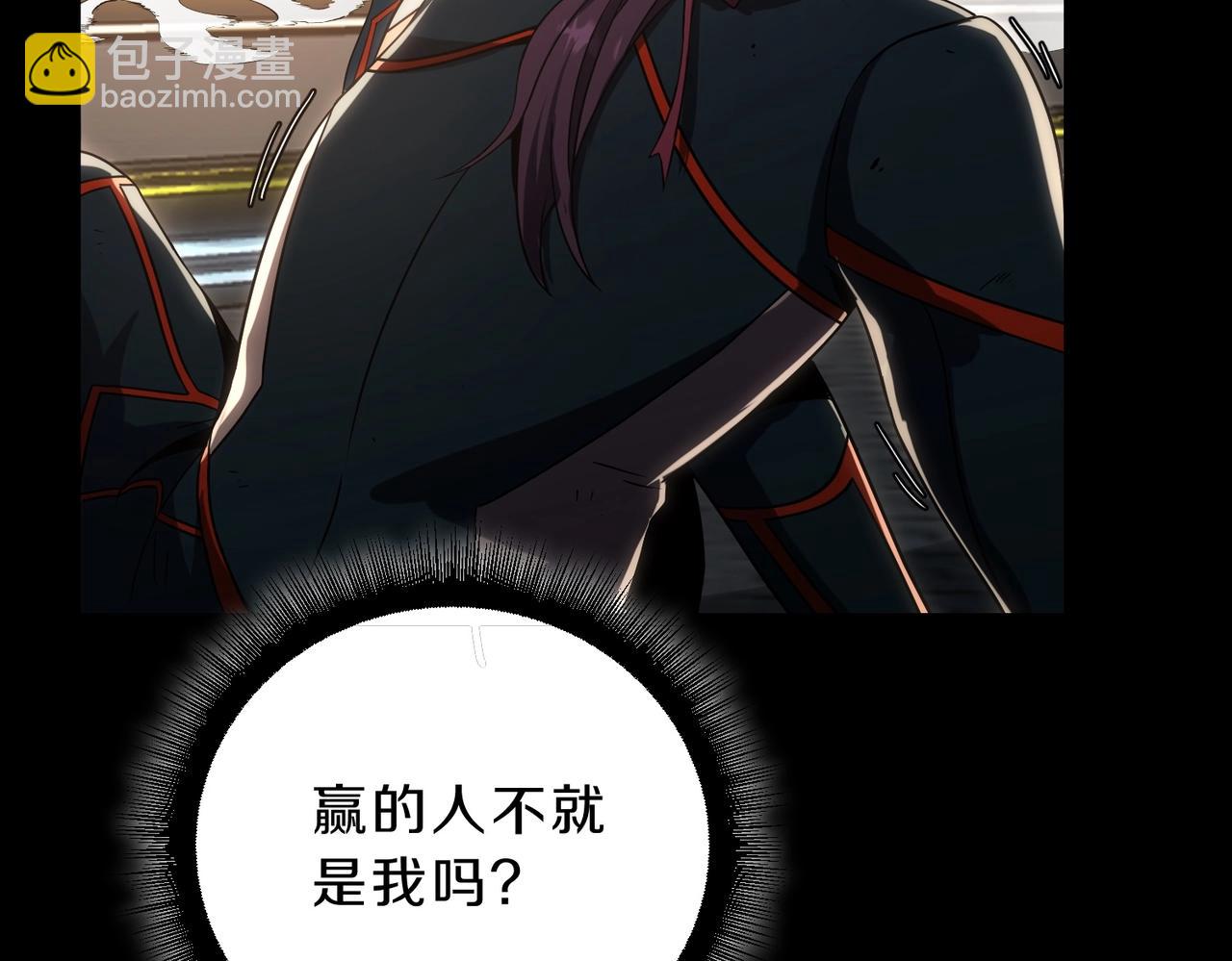 三歲開始做王者 - 第6季第222話 飛躍(2/5) - 6