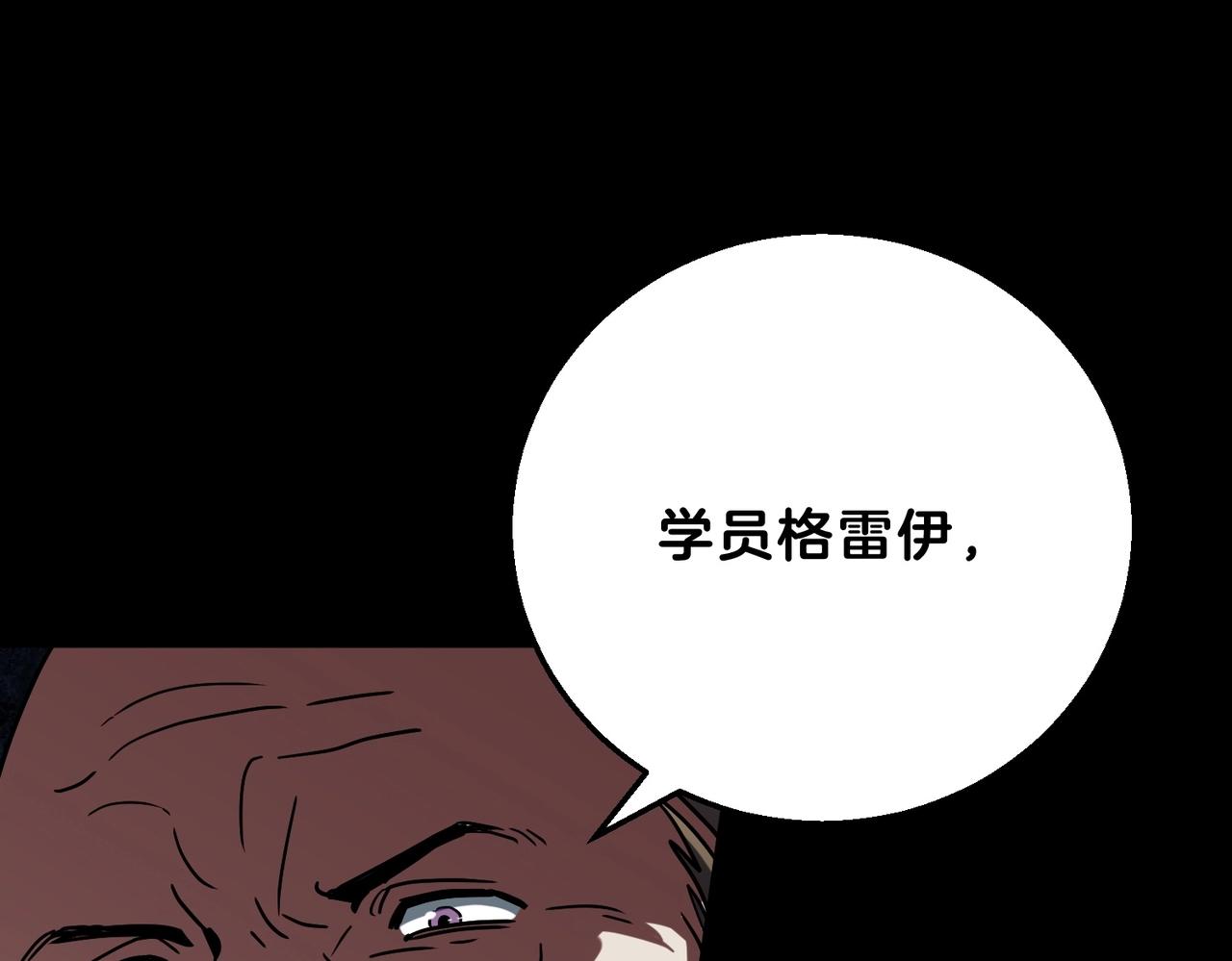 三歲開始做王者 - 第6季第222話 飛躍(2/5) - 2