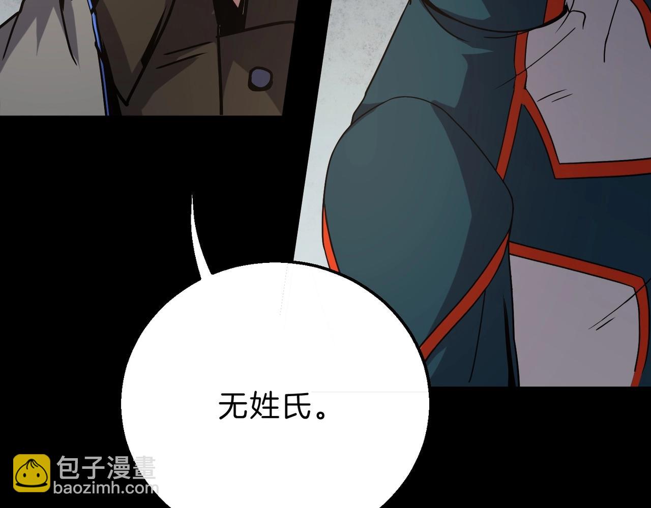 三歲開始做王者 - 第6季第222話 飛躍(2/5) - 4