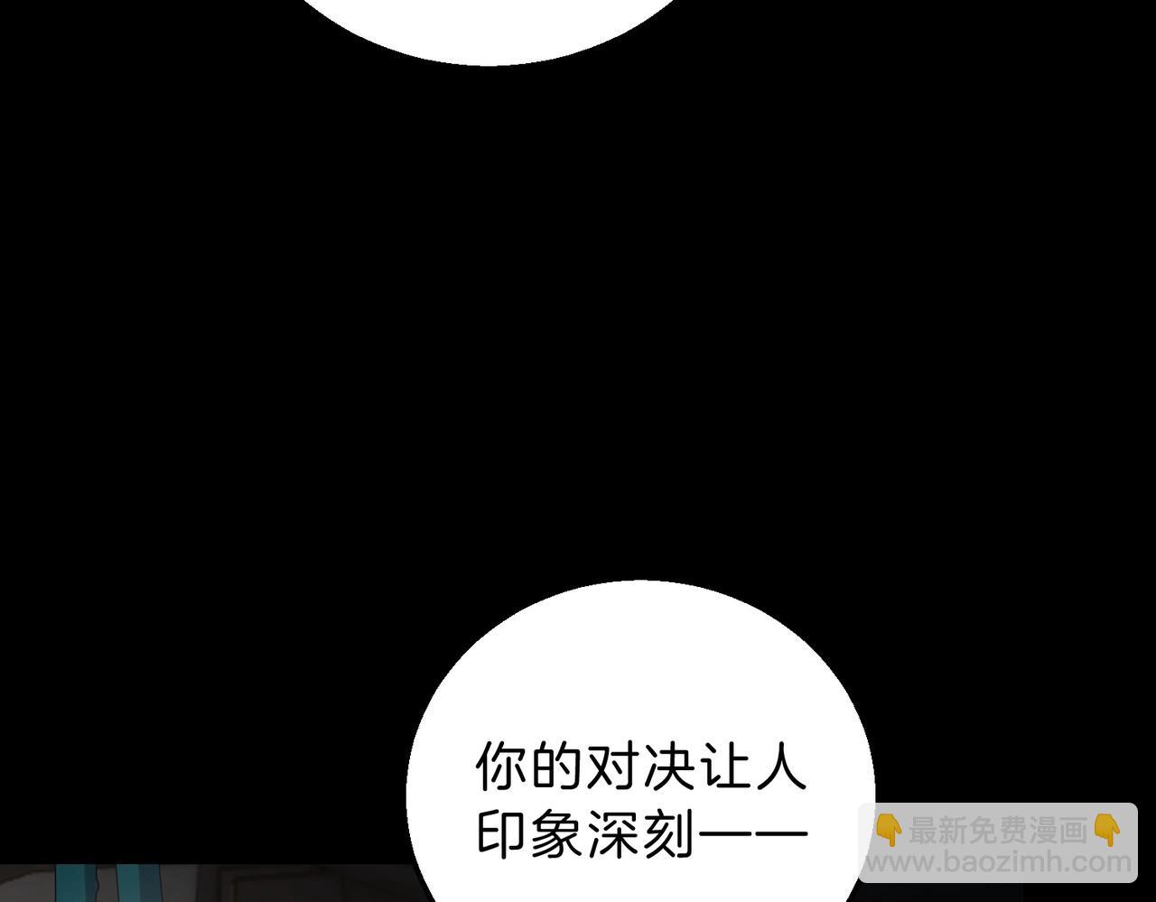 三歲開始做王者 - 第6季第222話 飛躍(2/5) - 5