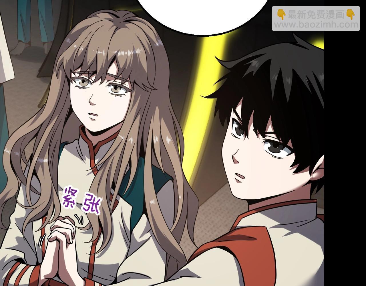 三歲開始做王者 - 第6季第222話 飛躍(2/5) - 6