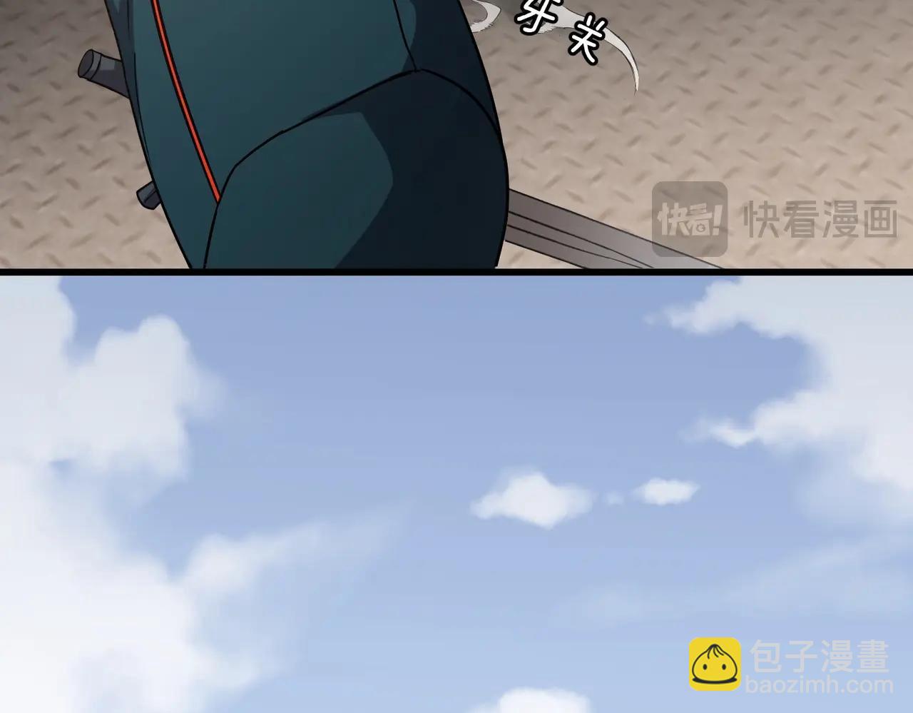 三歲開始做王者 - 第6季第222話 飛躍(2/5) - 1