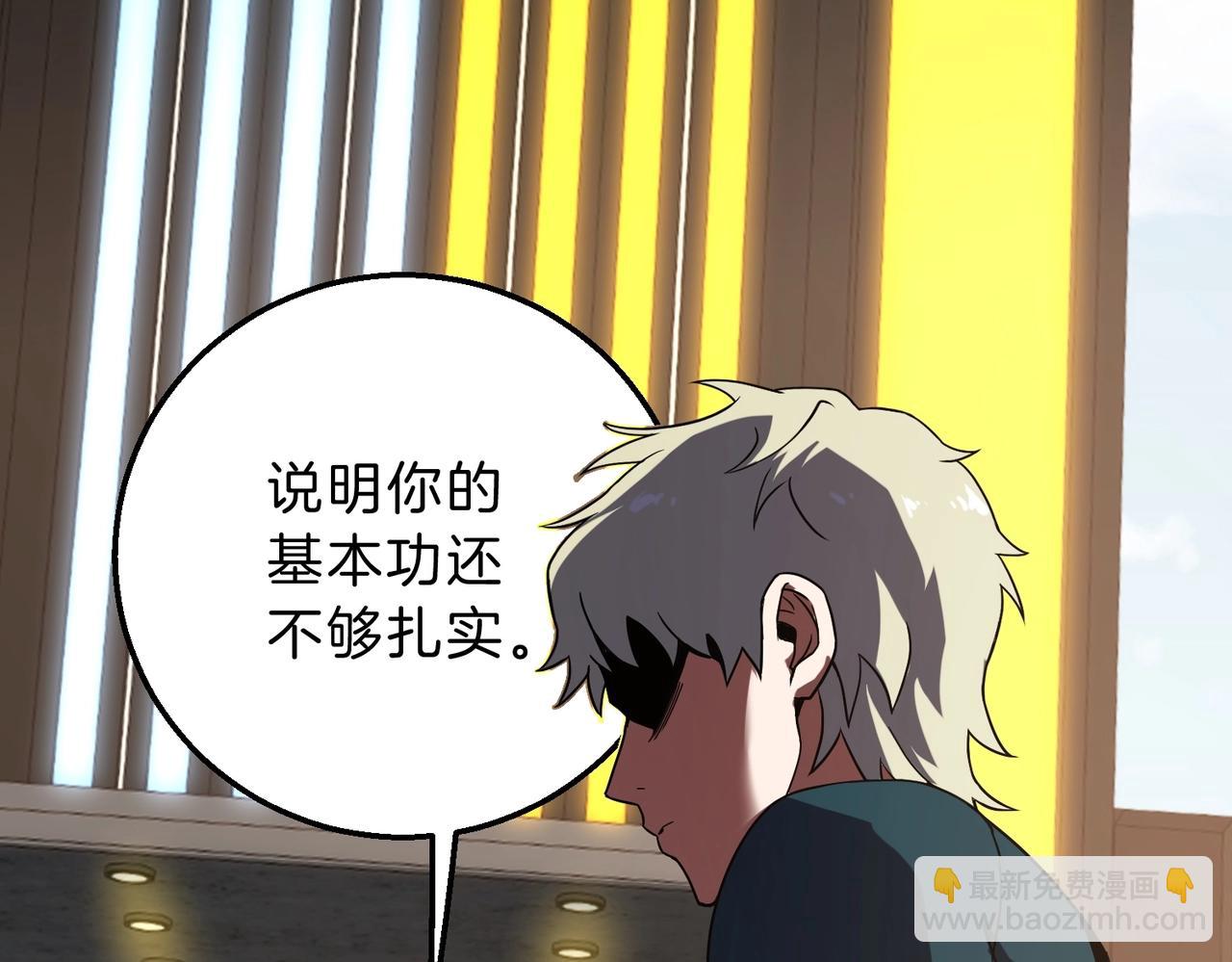 三歲開始做王者 - 第6季第222話 飛躍(2/5) - 3