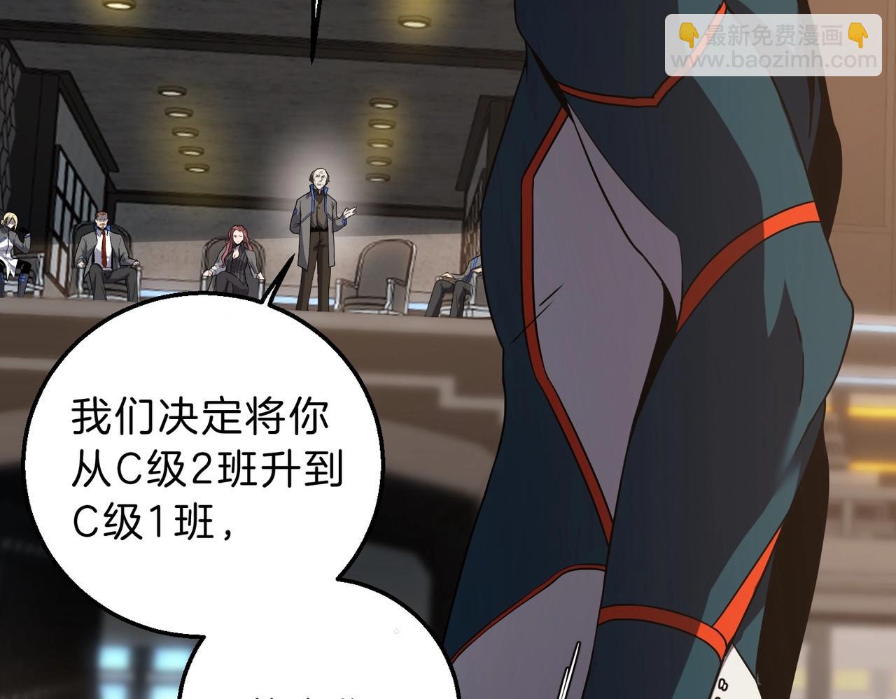 三歲開始做王者 - 第6季第222話 飛躍(2/5) - 4