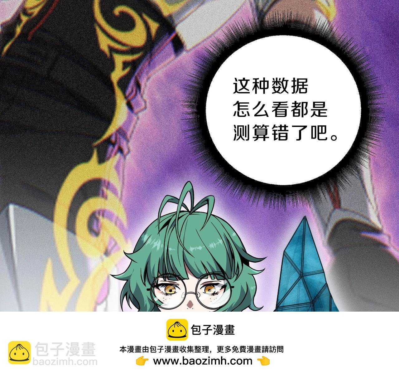 三歲開始做王者 - 第6季第224話 聚餐(2/5) - 6