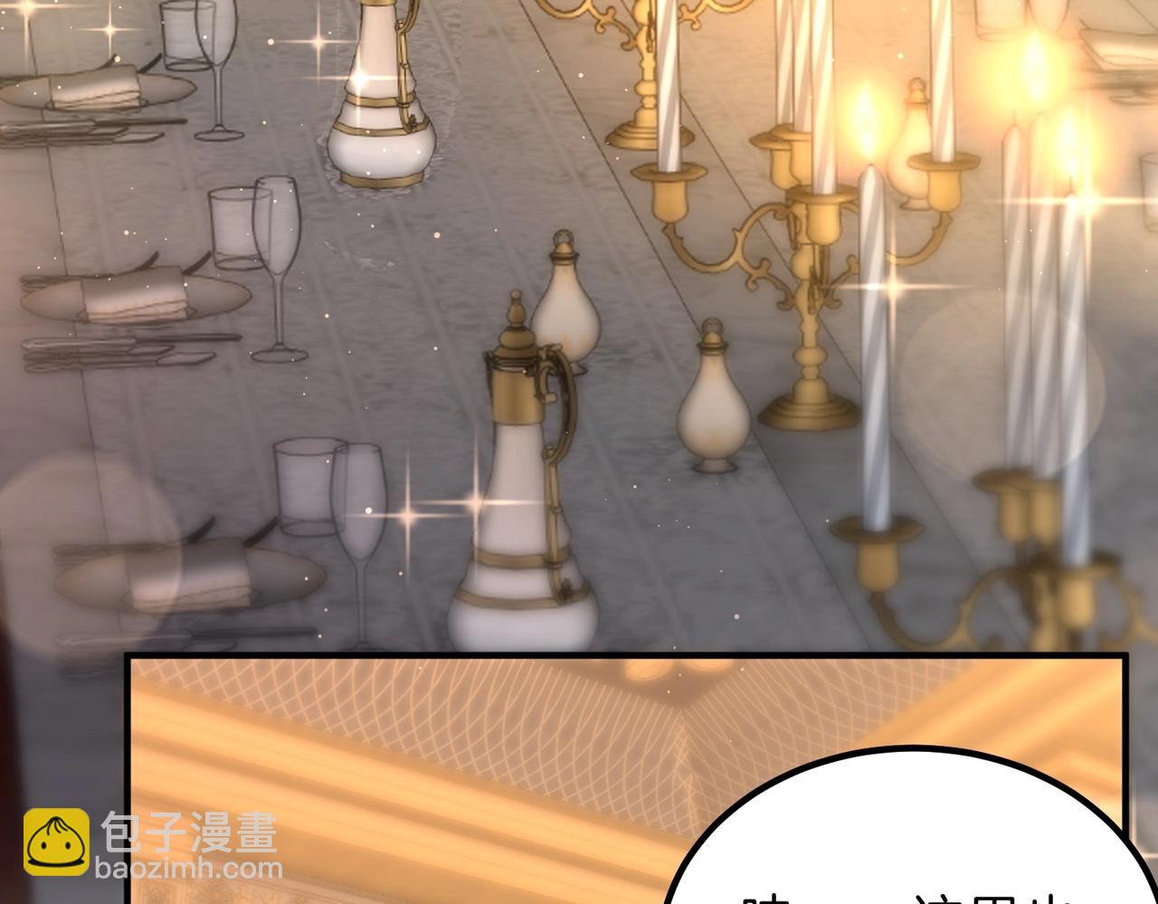 三歲開始做王者 - 第6季第224話 聚餐(3/5) - 4