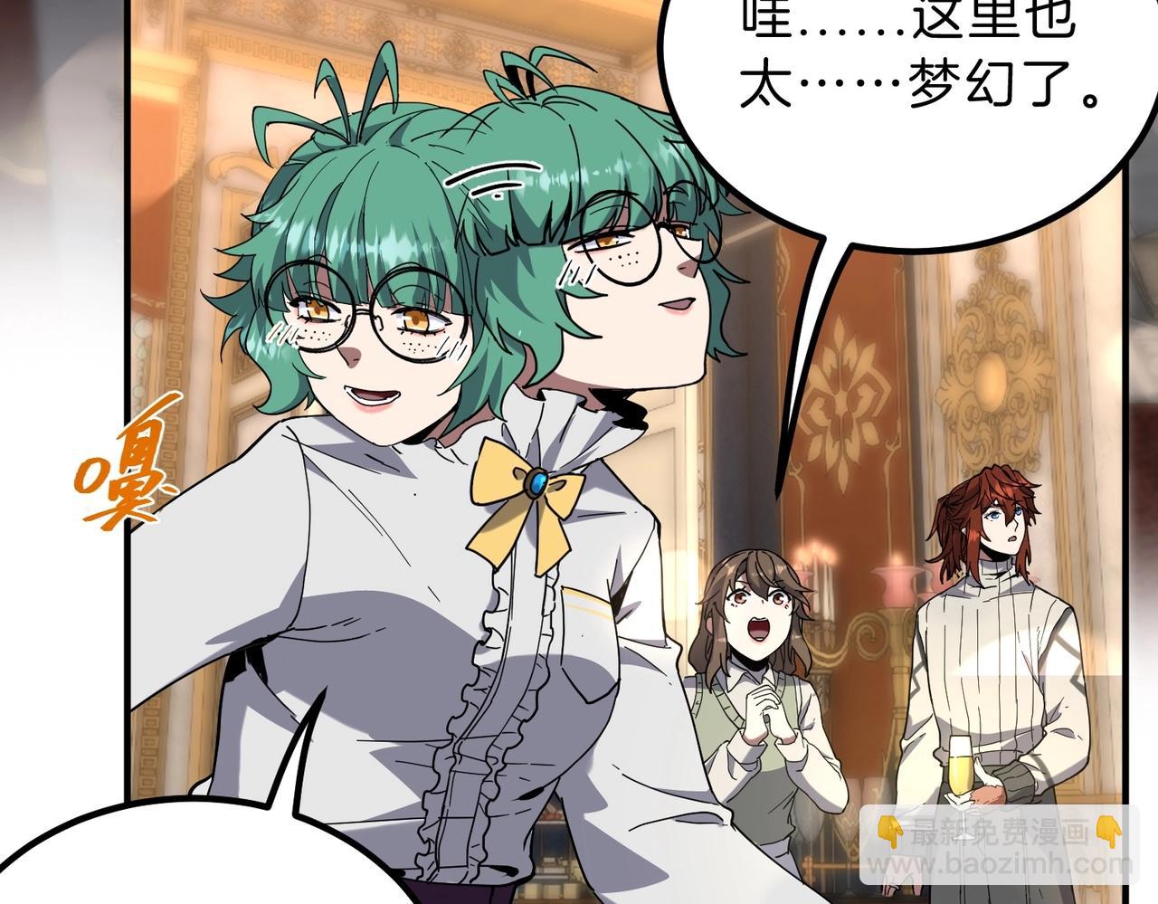 三歲開始做王者 - 第6季第224話 聚餐(3/5) - 5