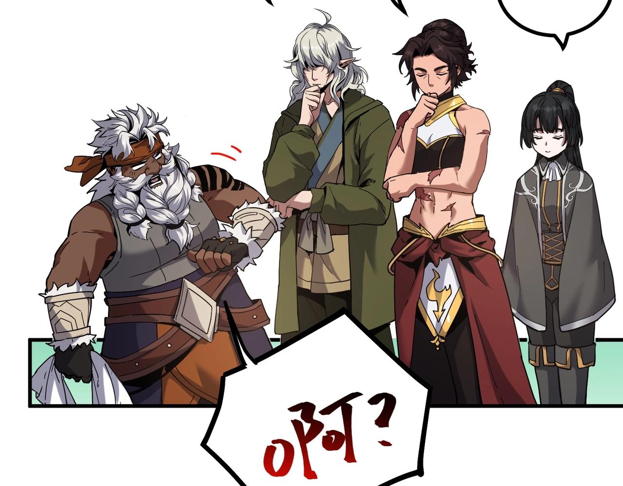 三歲開始做王者 - 第6季第224話 聚餐(1/5) - 3