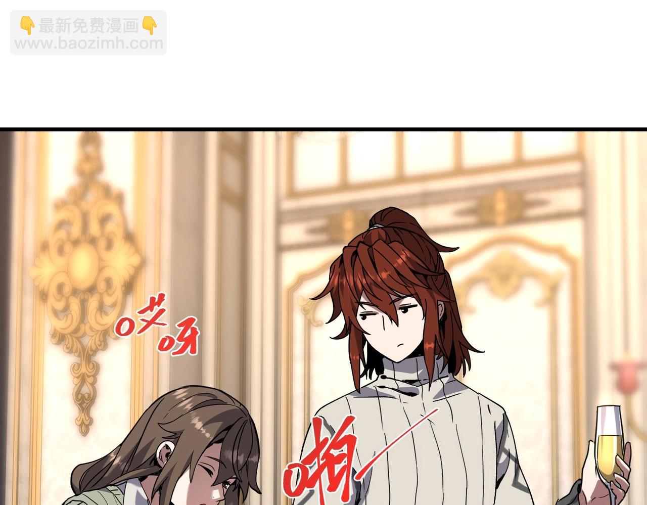 三歲開始做王者 - 第6季第224話 聚餐(3/5) - 7