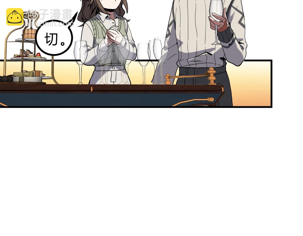 三歲開始做王者 - 第6季第224話 聚餐(3/5) - 2