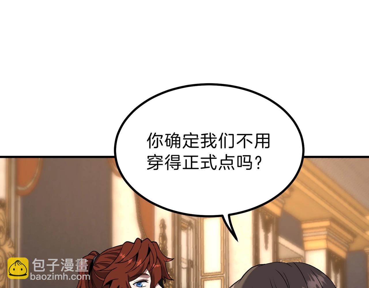 三歲開始做王者 - 第6季第224話 聚餐(3/5) - 3