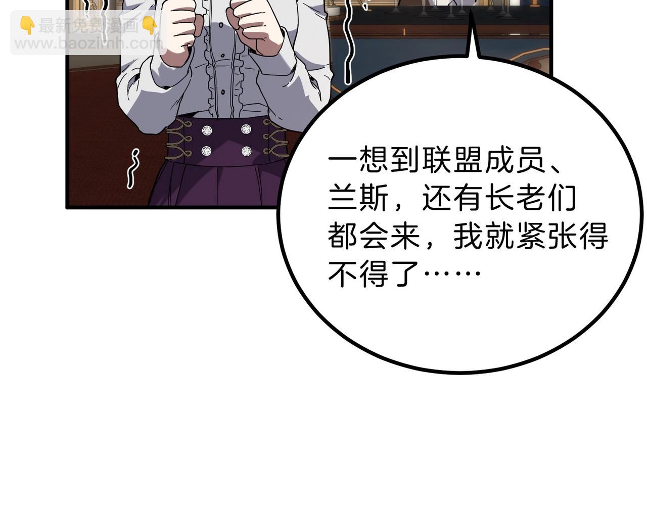 三歲開始做王者 - 第6季第224話 聚餐(3/5) - 7