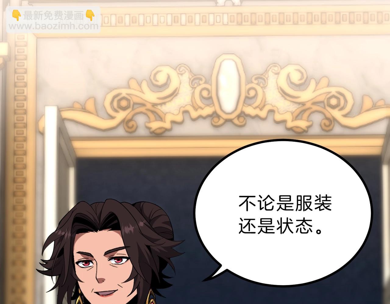 三歲開始做王者 - 第6季第224話 聚餐(3/5) - 1