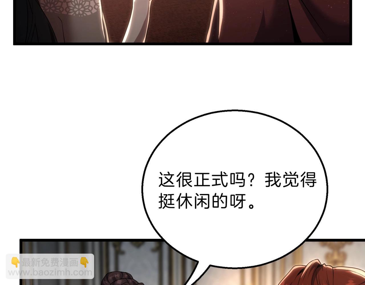 三歲開始做王者 - 第6季第224話 聚餐(3/5) - 7