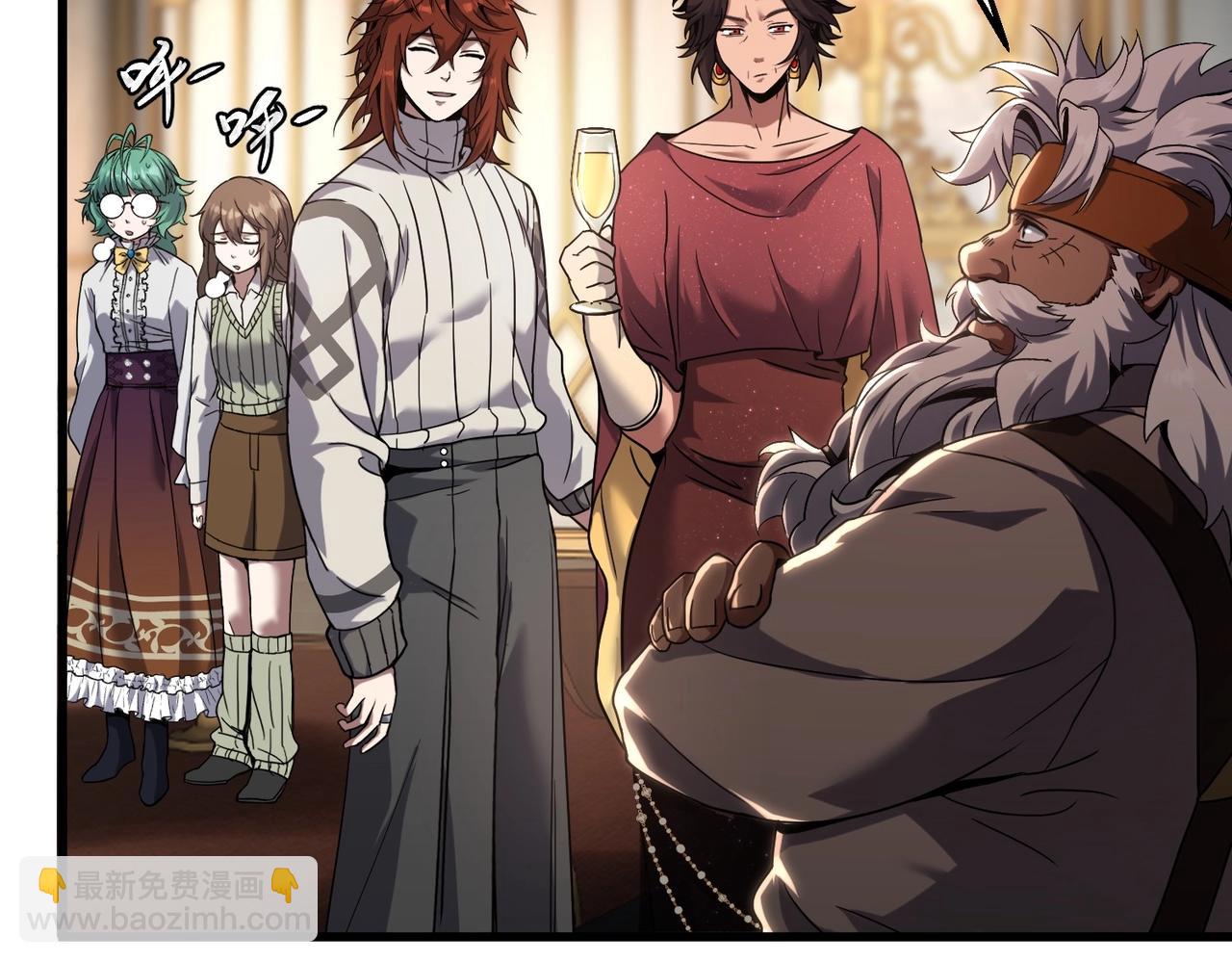 三歲開始做王者 - 第6季第224話 聚餐(3/5) - 6