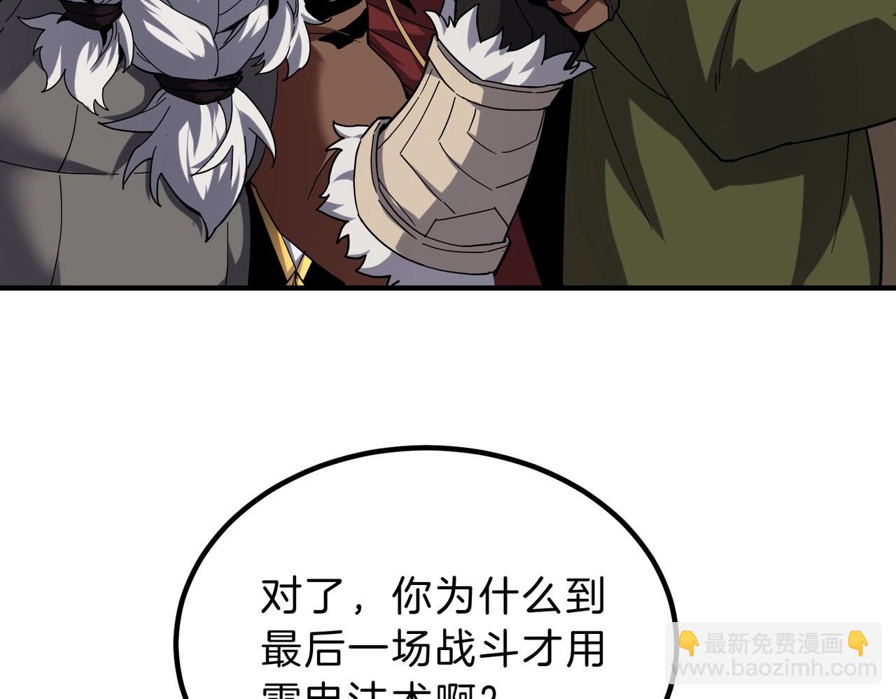 三歲開始做王者 - 第6季第224話 聚餐(1/5) - 6