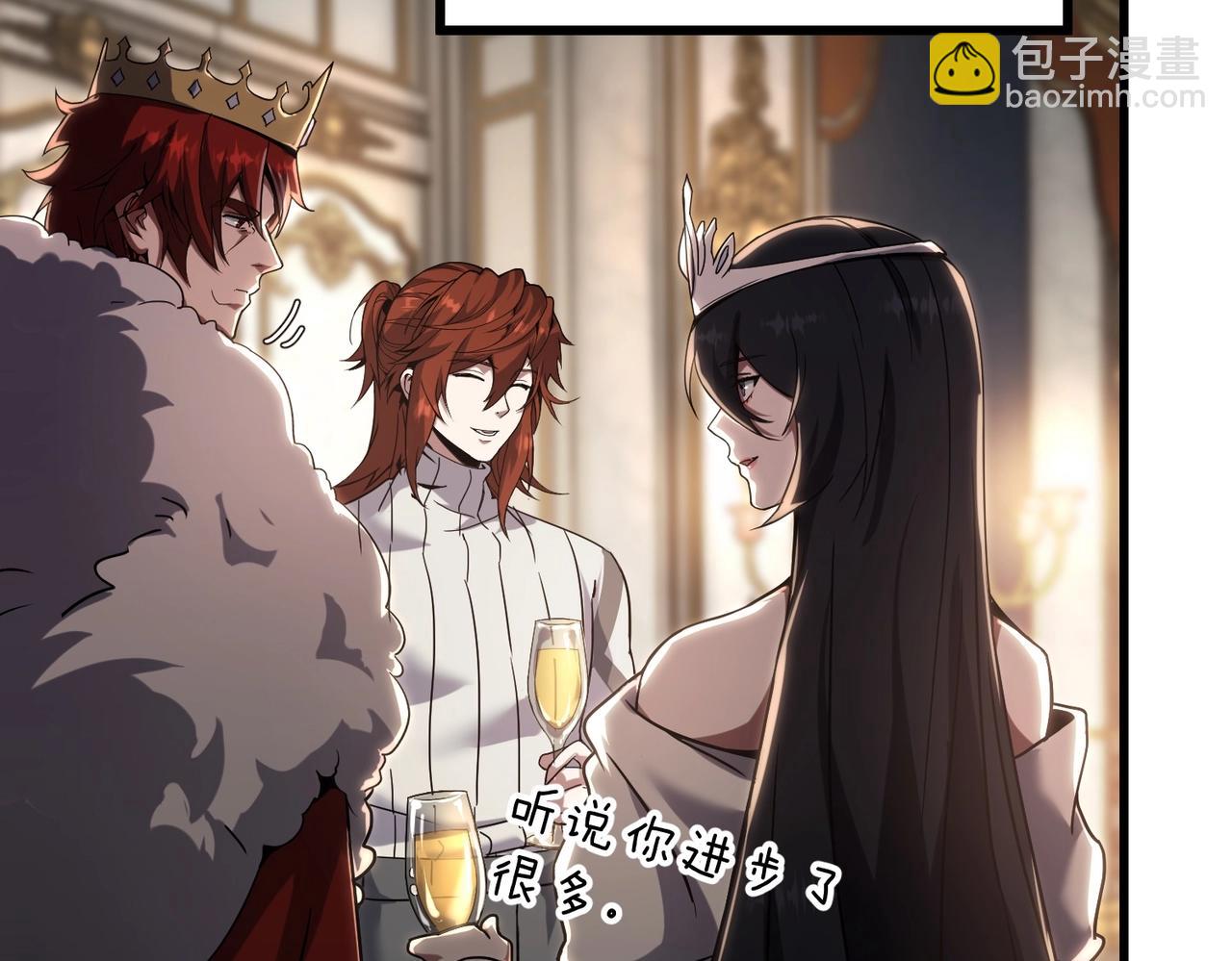 三歲開始做王者 - 第6季第224話 聚餐(3/5) - 6