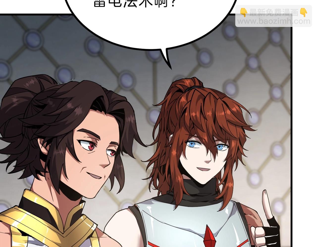 三歲開始做王者 - 第6季第224話 聚餐(1/5) - 7