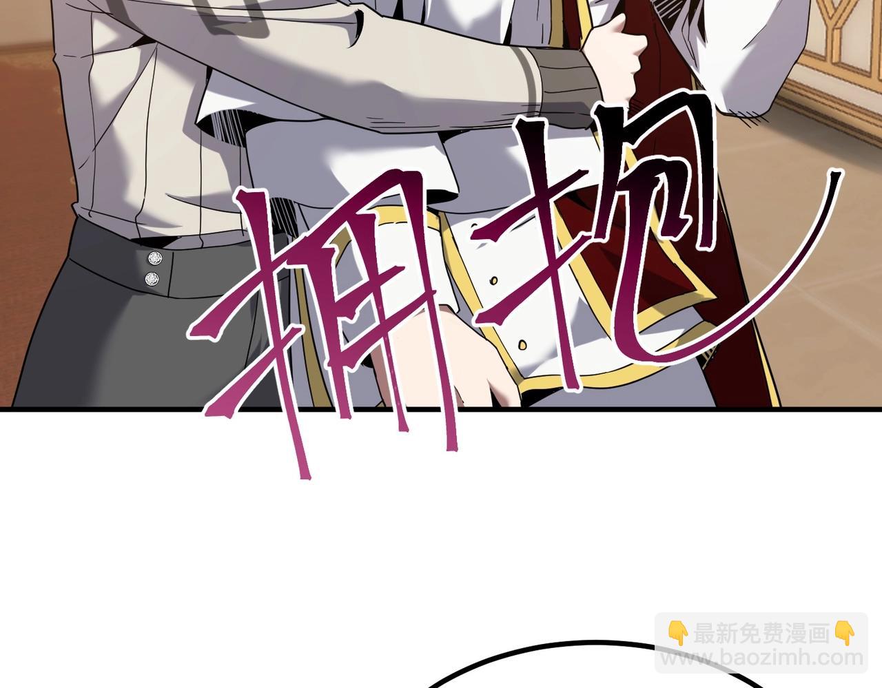 三歲開始做王者 - 第6季第224話 聚餐(4/5) - 7