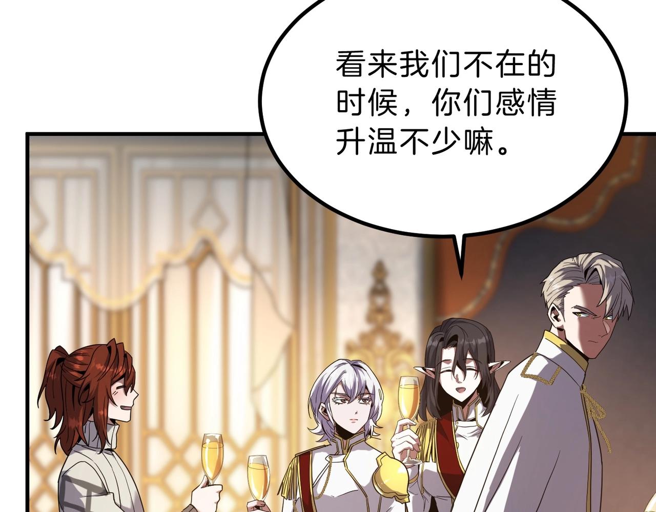 三歲開始做王者 - 第6季第224話 聚餐(4/5) - 8