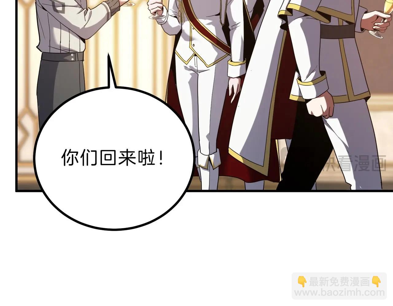 三歲開始做王者 - 第6季第224話 聚餐(4/5) - 1