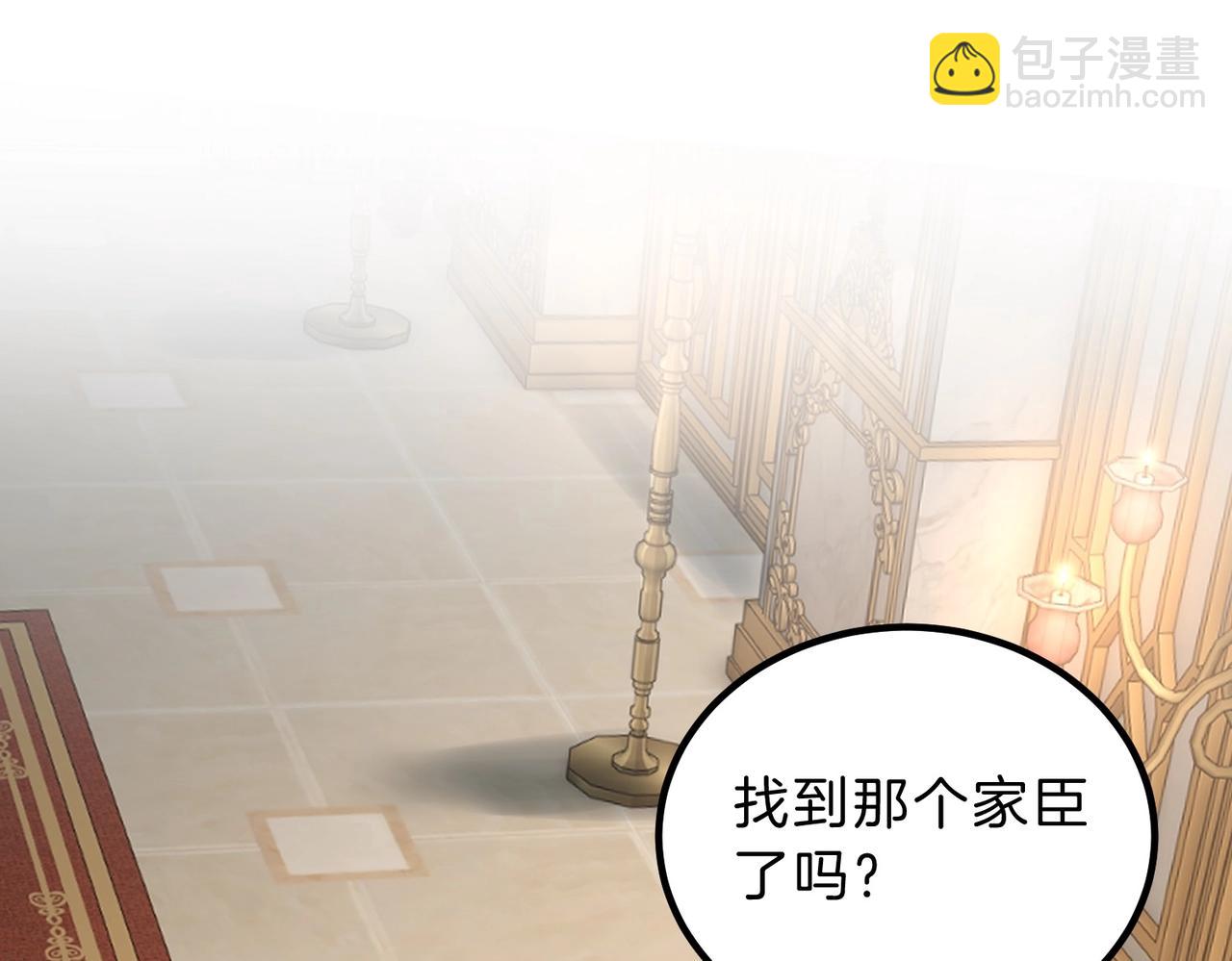 三歲開始做王者 - 第6季第224話 聚餐(4/5) - 2