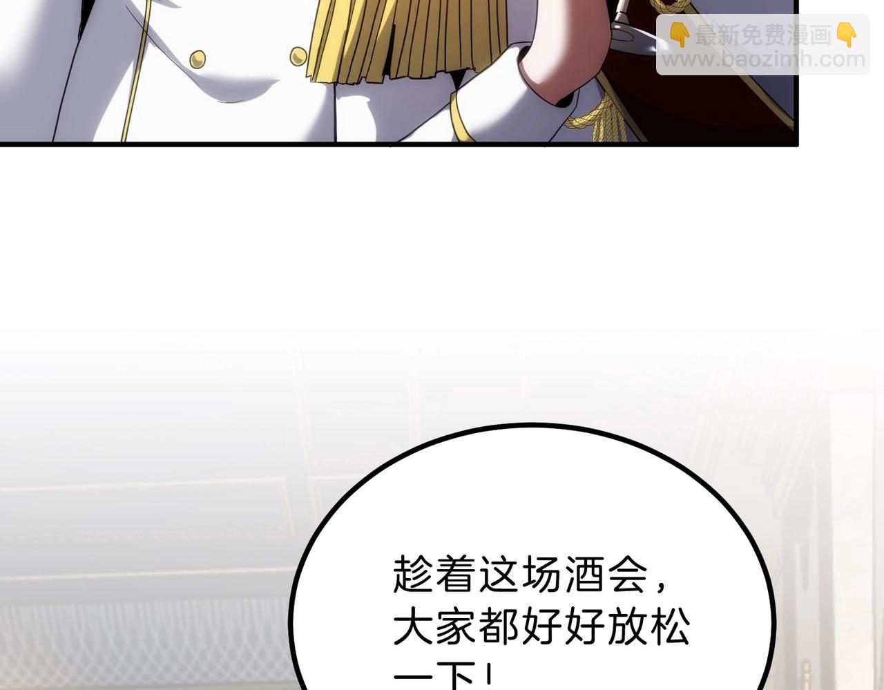 三歲開始做王者 - 第6季第224話 聚餐(4/5) - 7