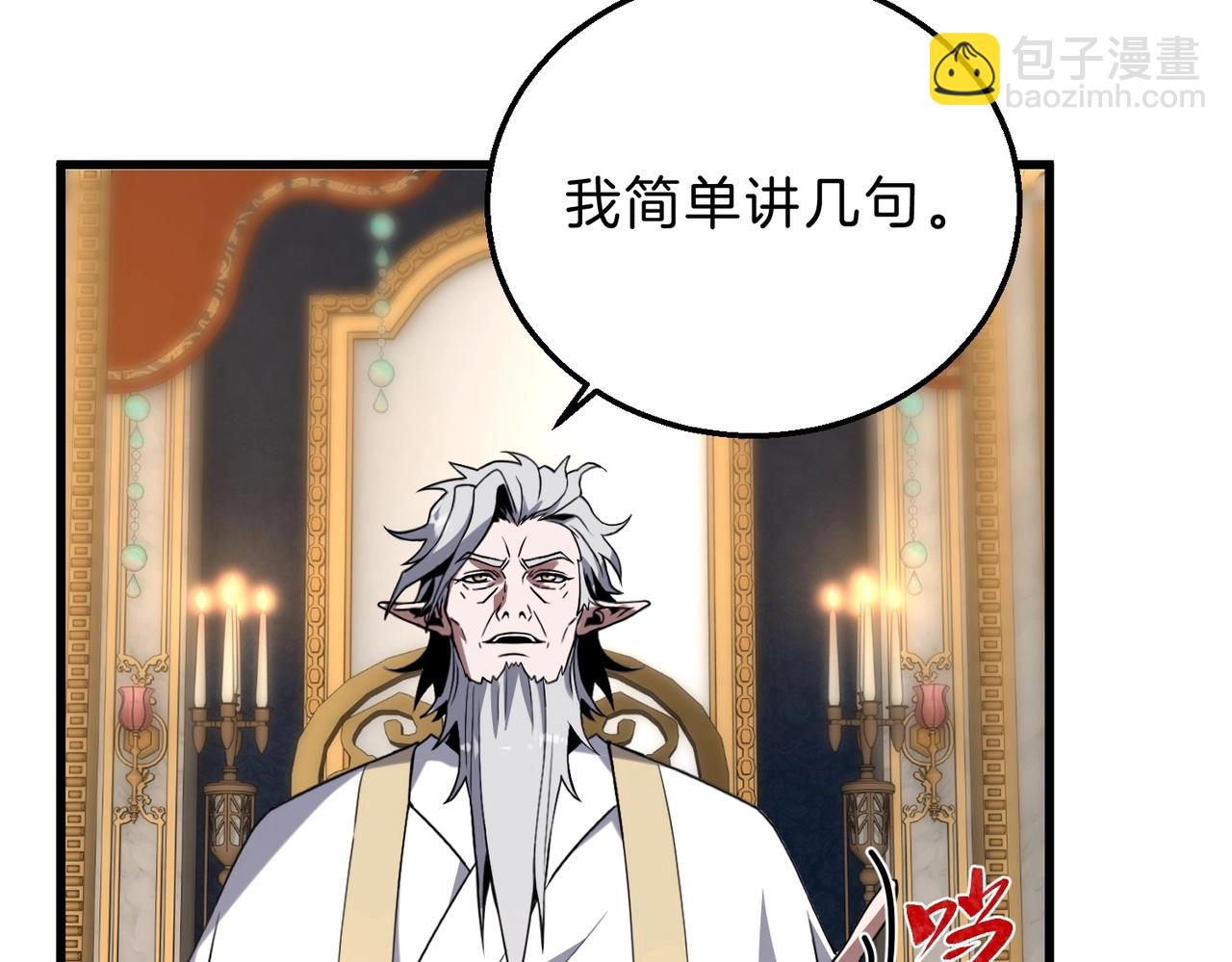 三歲開始做王者 - 第6季第224話 聚餐(4/5) - 6