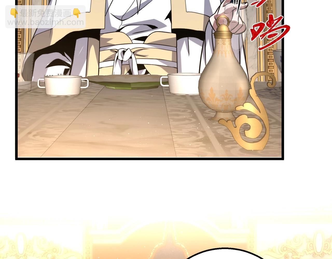 三歲開始做王者 - 第6季第224話 聚餐(4/5) - 7