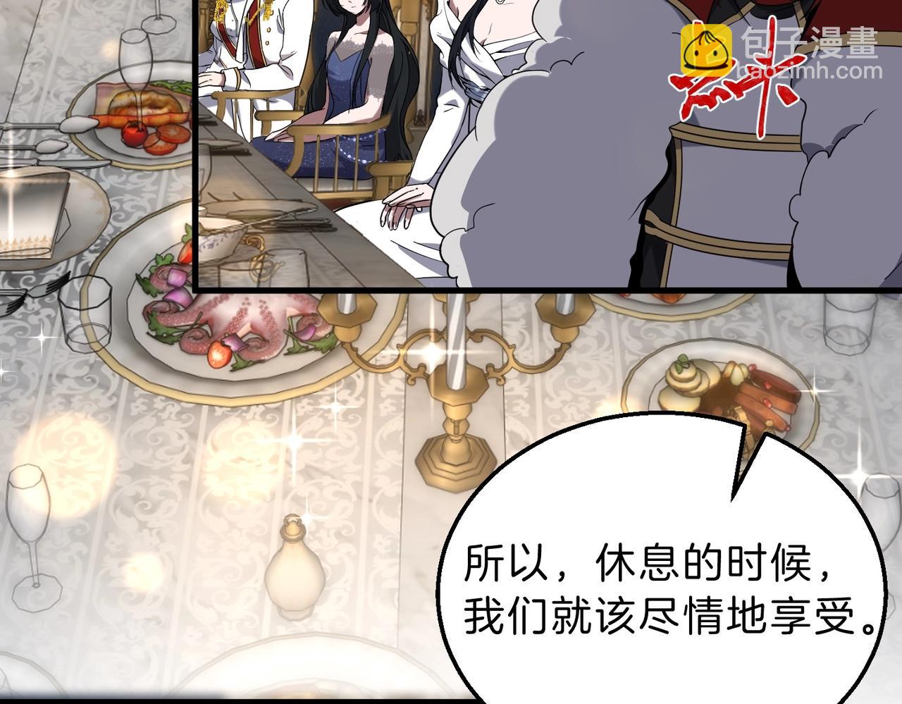 三歲開始做王者 - 第6季第224話 聚餐(4/5) - 2