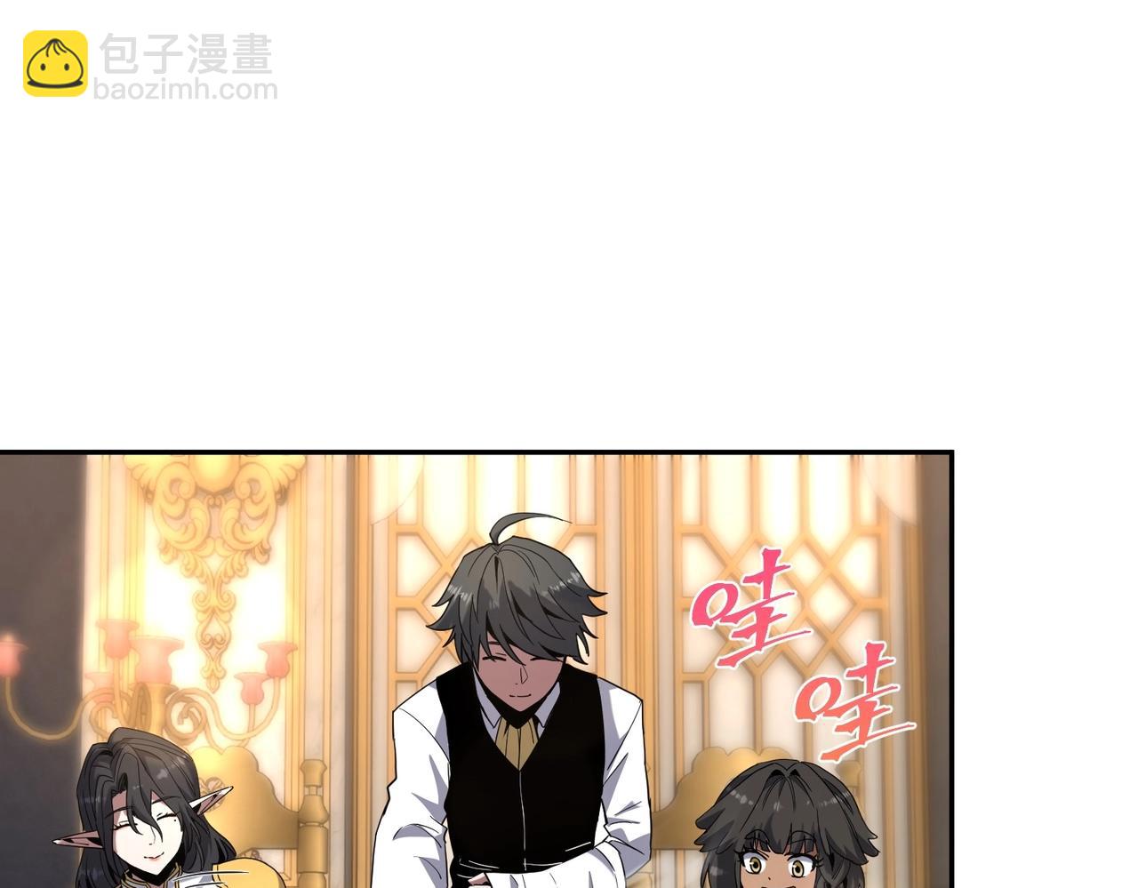 三歲開始做王者 - 第6季第224話 聚餐(4/5) - 8