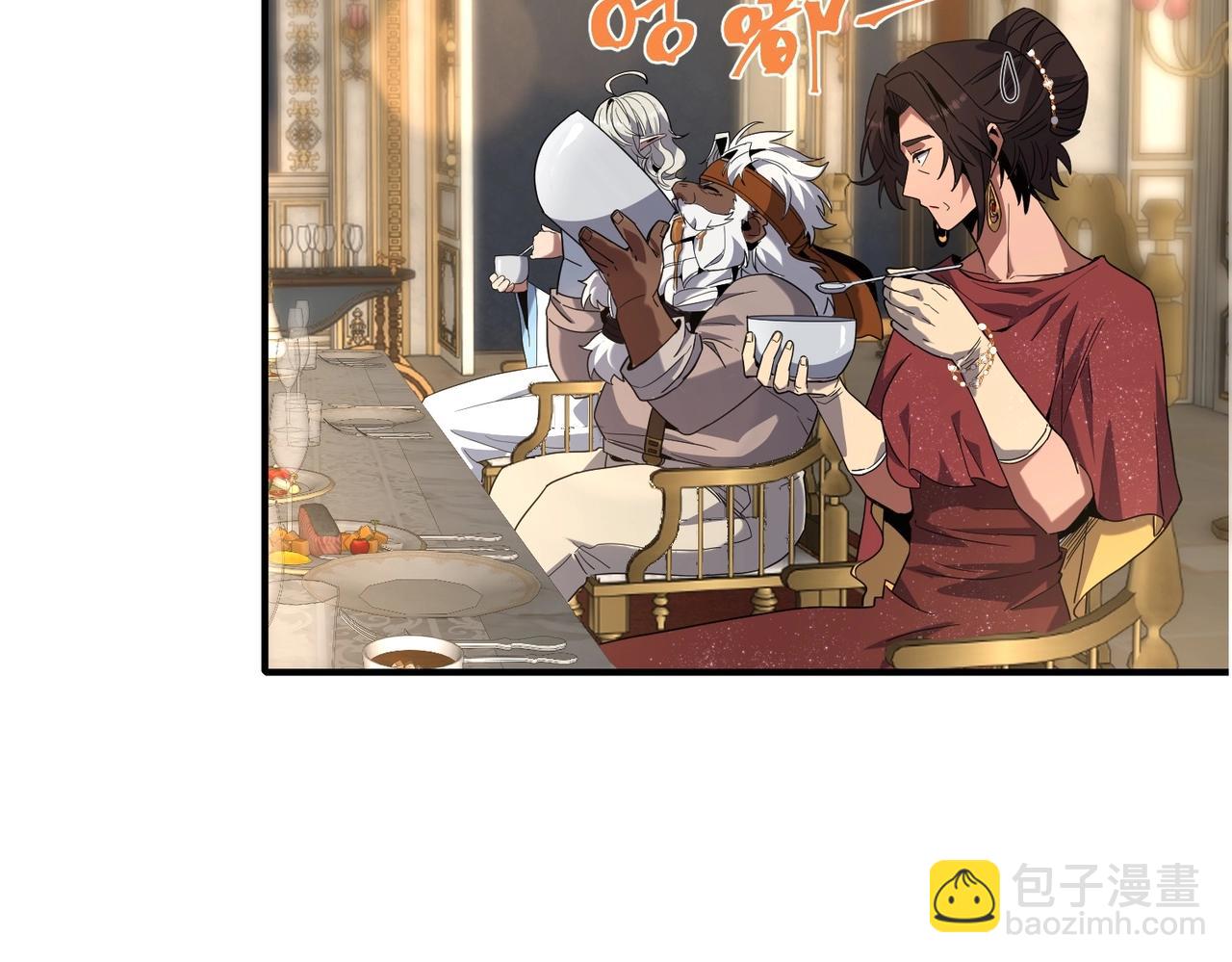 三歲開始做王者 - 第6季第224話 聚餐(4/5) - 2