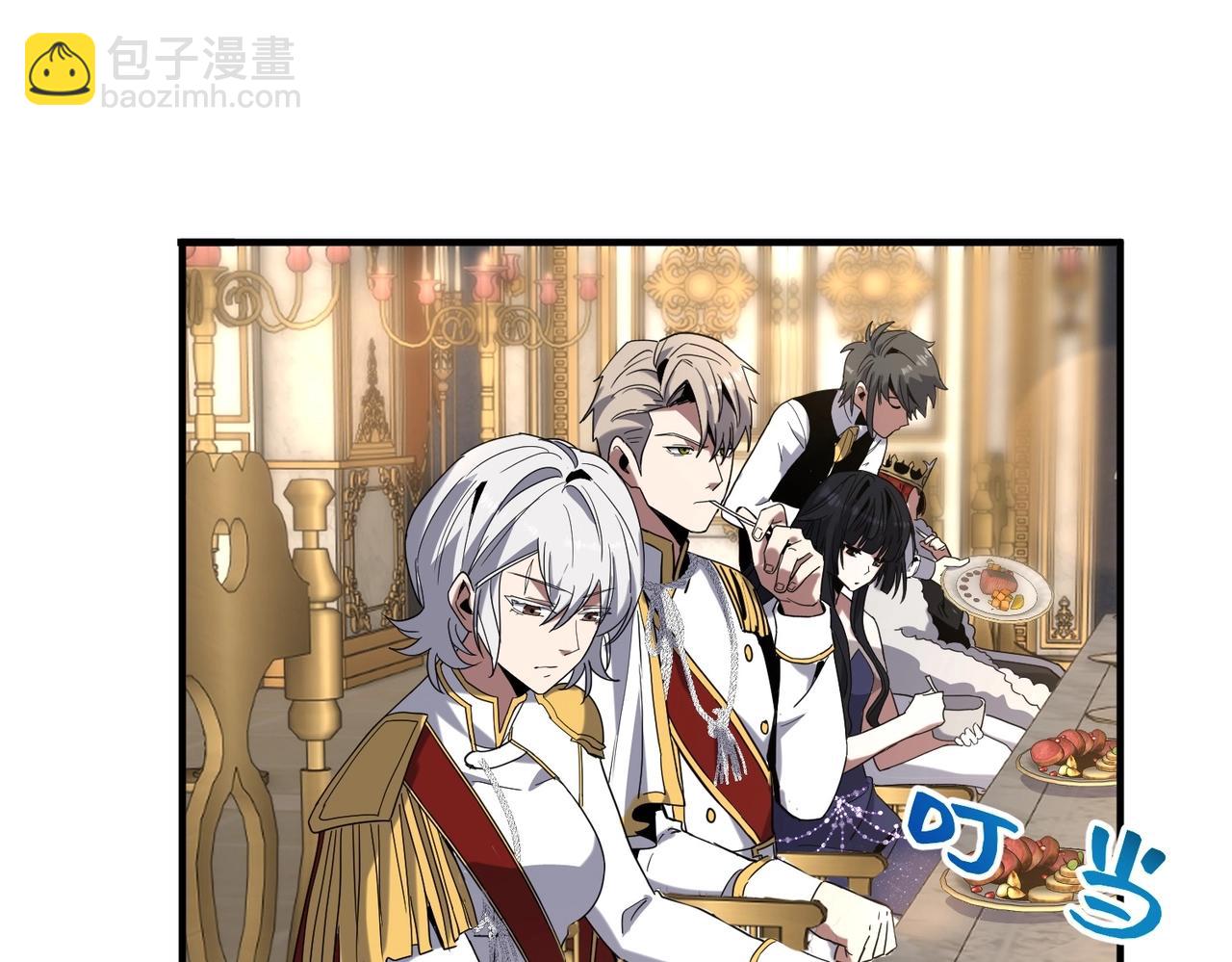 三歲開始做王者 - 第6季第224話 聚餐(4/5) - 3