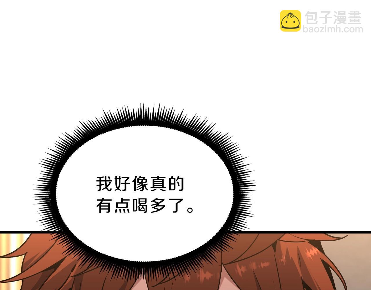 三歲開始做王者 - 第6季第224話 聚餐(4/5) - 6