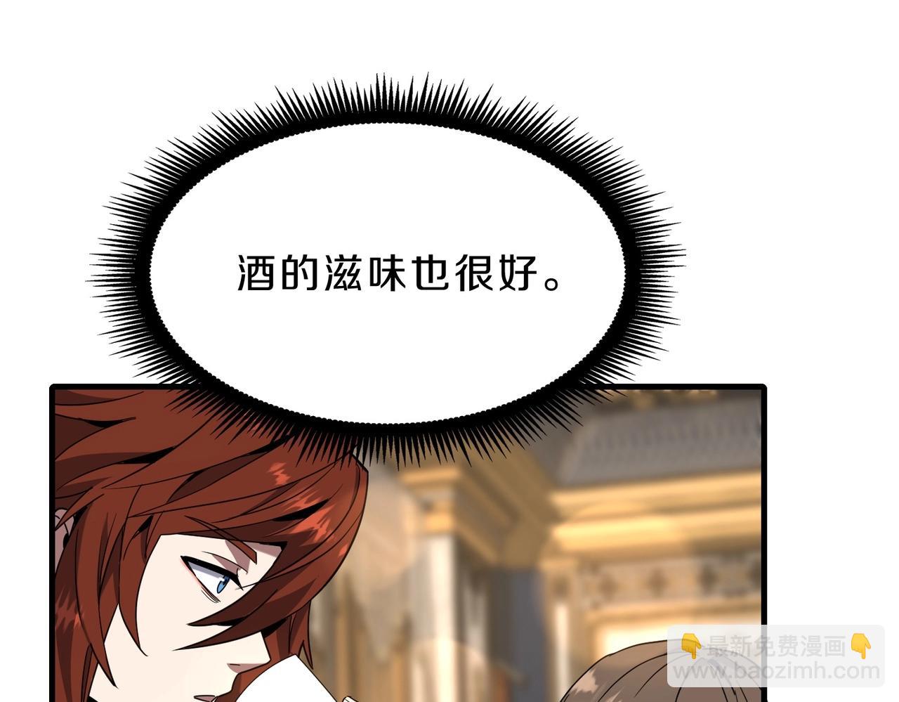 三歲開始做王者 - 第6季第224話 聚餐(4/5) - 2