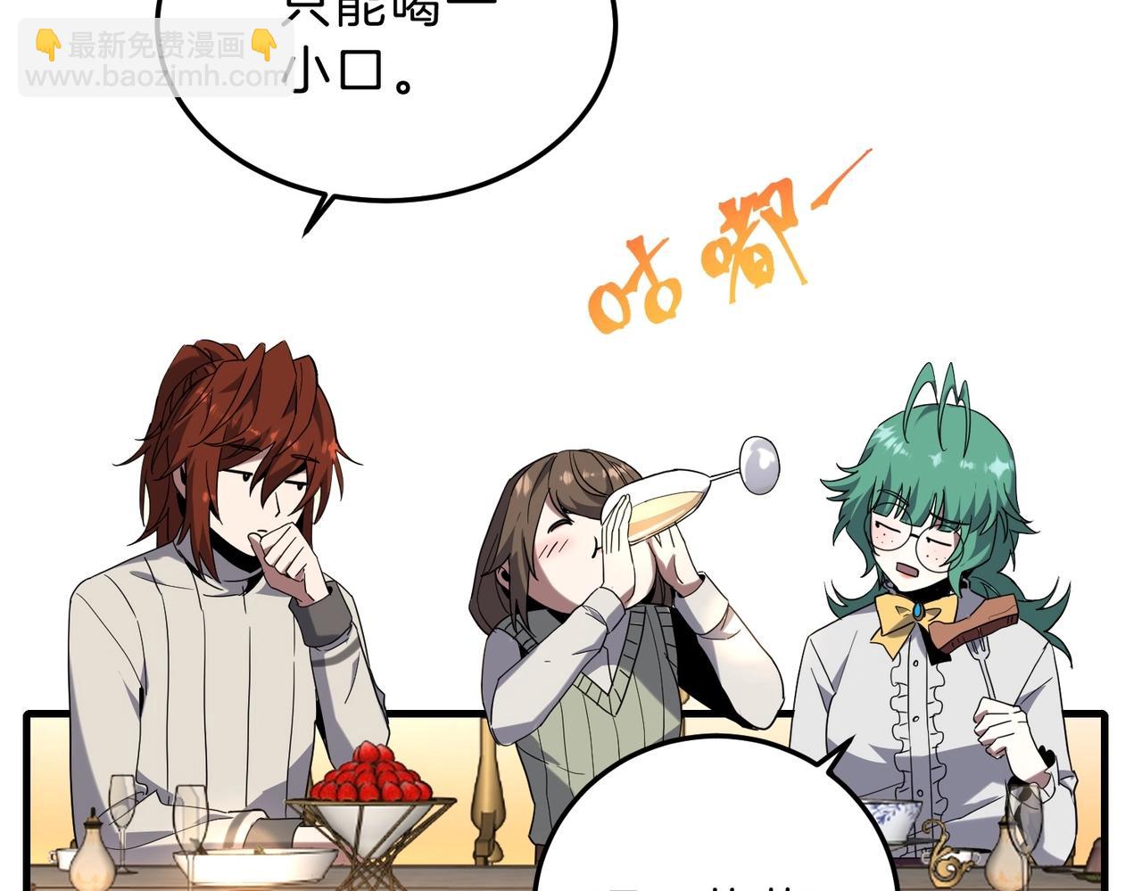 三歲開始做王者 - 第6季第224話 聚餐(4/5) - 5