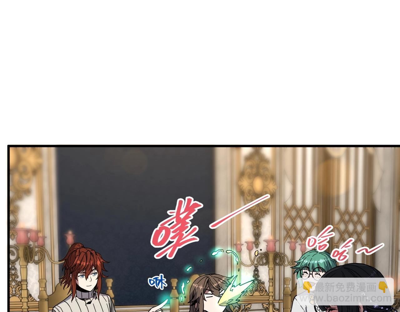 三歲開始做王者 - 第6季第224話 聚餐(5/5) - 5