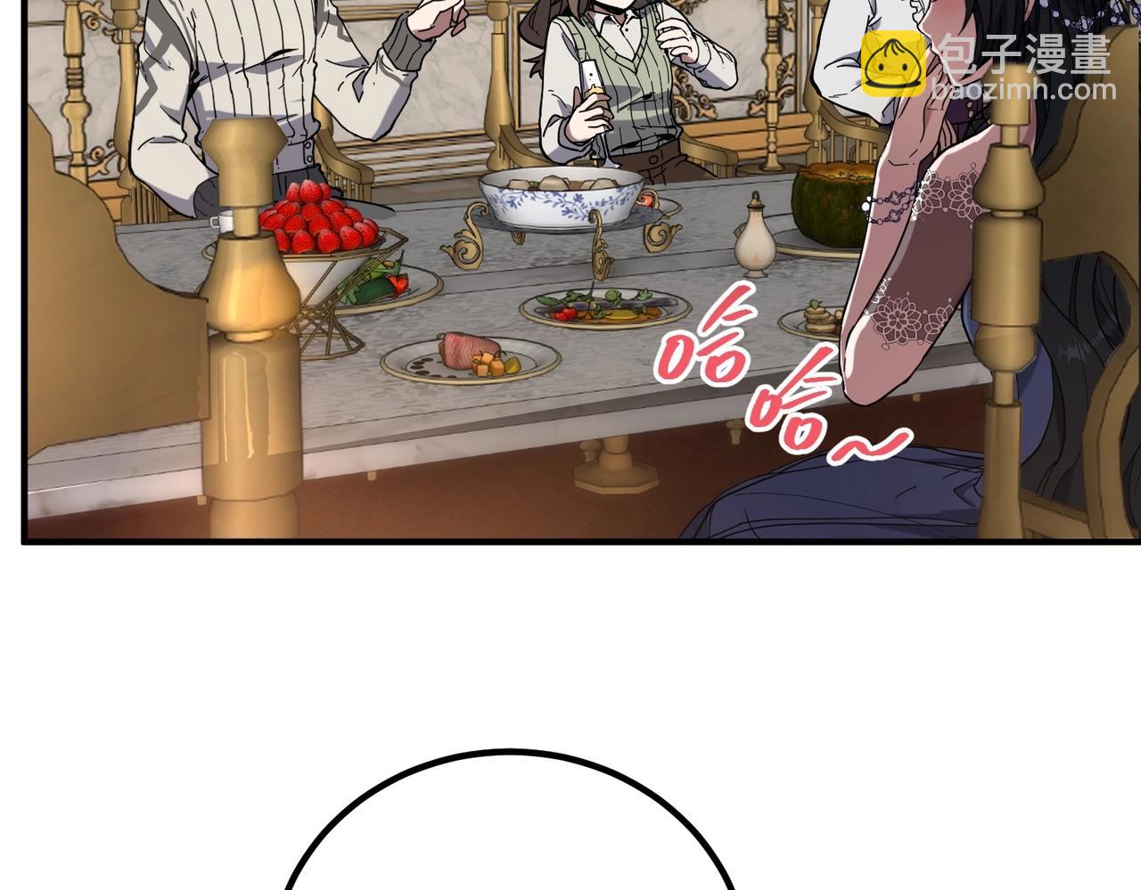 三歲開始做王者 - 第6季第224話 聚餐(5/5) - 6