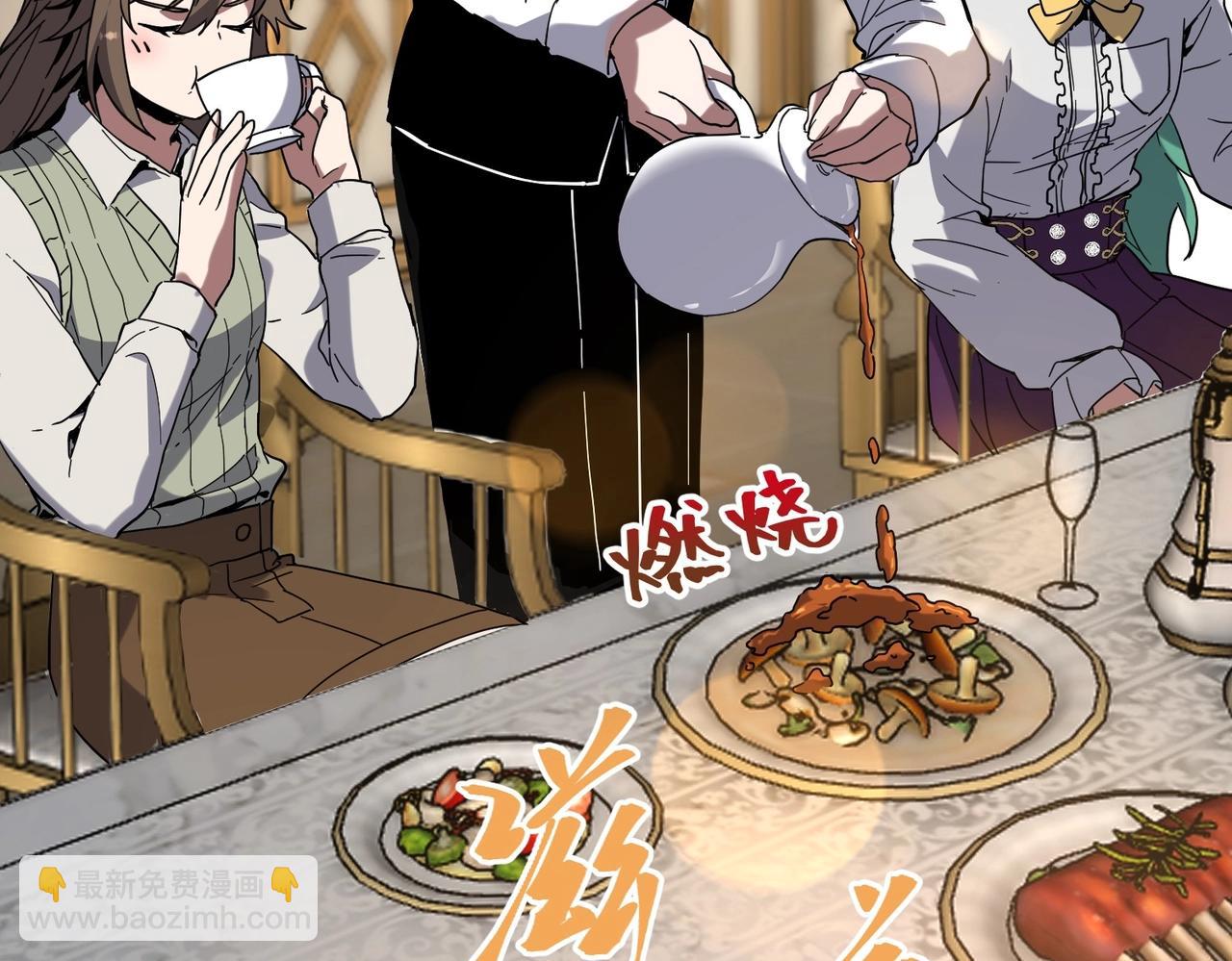 三歲開始做王者 - 第6季第224話 聚餐(5/5) - 2