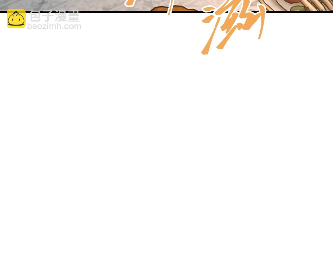 三歲開始做王者 - 第6季第224話 聚餐(5/5) - 3