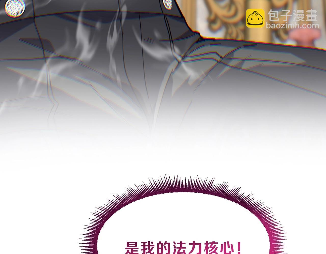 三歲開始做王者 - 第6季第224話 聚餐(5/5) - 5