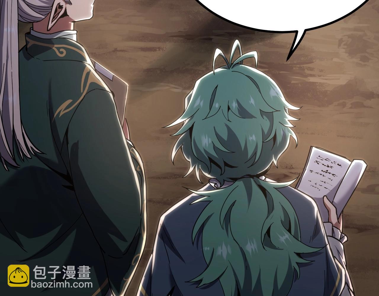 三歲開始做王者 - 第6季第224話 聚餐(1/5) - 6