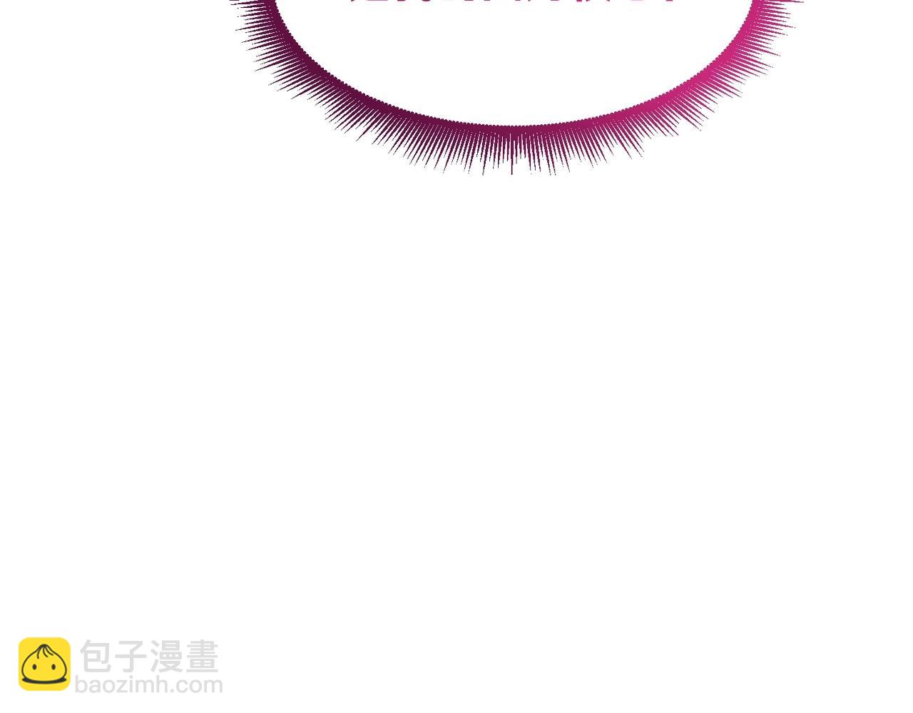 三歲開始做王者 - 第6季第224話 聚餐(5/5) - 6