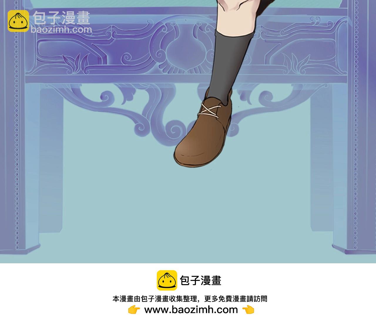 三歲開始做王者 - 第6季第224話 聚餐(5/5) - 1