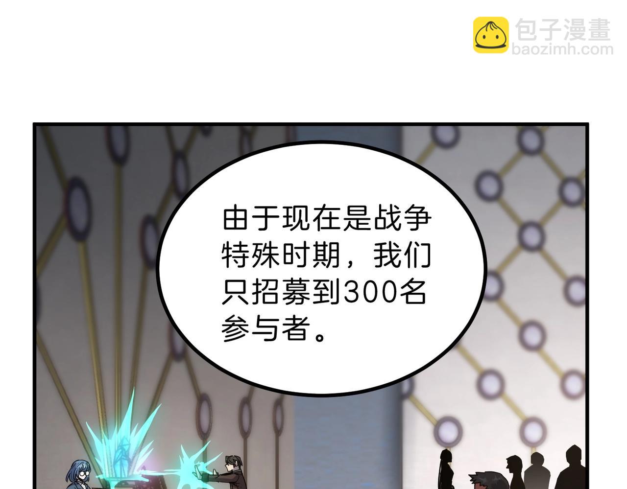 三歲開始做王者 - 第6季第224話 聚餐(1/5) - 8