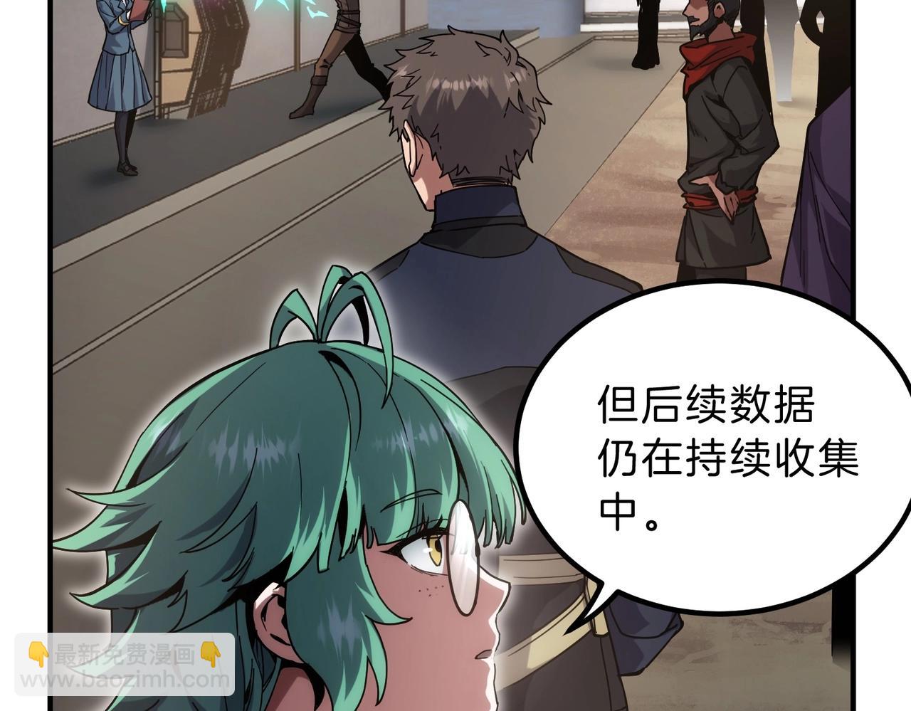 三歲開始做王者 - 第6季第224話 聚餐(1/5) - 1